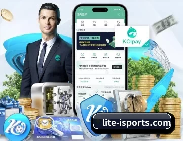lite-isports.com APP 深度功能 | aitiyu